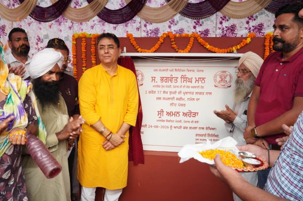 Cabinet Minister Aman Arora Launches Development Projects Worth Rs 428 Crore in Sunam Constituency
